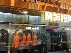 -朱记乳鸽王·非遗石岐乳鸽·全鸽宴(大兴旗舰店)