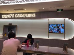 -小杨生煎(湟普汇店)