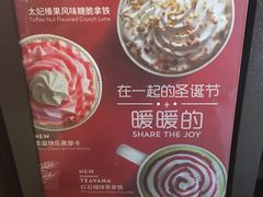 -星巴克(蒲汇塘路店)