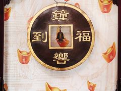 -玉皇宫