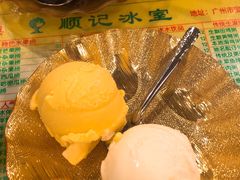 -顺记冰室(宝华路店)