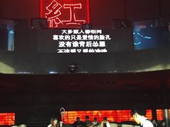 -赤红音乐现场(浦东金桥路店)