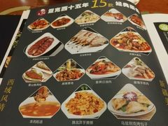 -东方亚克西餐厅(西康路店)