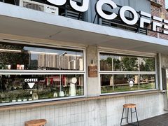 -三勾JJJ Burger&Coffee(梅溪湖店)