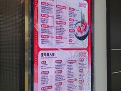 -大渔铁板烧(万象城店)