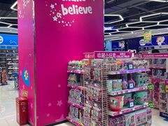 -TOYSRUS玩具反斗城(南宁万象城店)