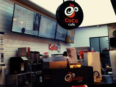 -CoCo都可(合生汇店)