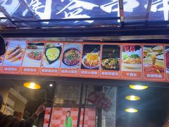 -两角签串串香十一年老字号(机场路店)