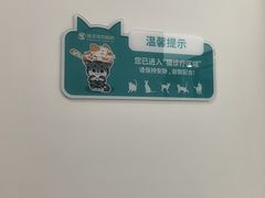 -瑞派康怡24h宠物医院·犬猫医疗中心·微创绝育(瑞景分院)