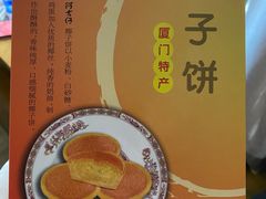 -阿吉仔(大元路店)