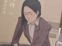 -剧狐剧本杀·月球探案馆(人民广场1号店)