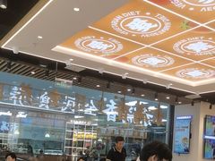 -素满香·全民食养自助(长宁龙之梦店)