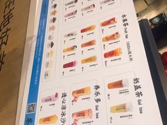 -茶太良品·京派茶饮(天河城店)