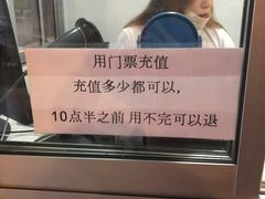 餐饮设施-清迈夜间动物园