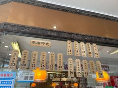 -黎里王记辣脚(黎里总店)