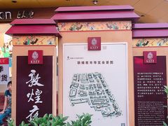 -敦煌夜市