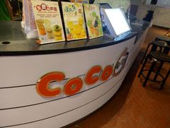 -CoCo都可(汉神购物广场店)