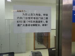 -重庆医科大学附属第一医院(金山院区)