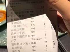 账单-蟹榭·本帮江浙菜·蟹宴(五角场合生汇商场店)