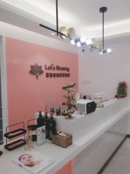 -Let's beauty莱恩轻奢皮肤管理