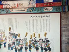 -古文化街旅游区