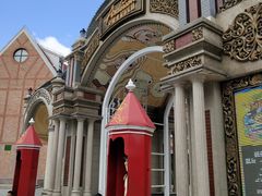 -安徒生童话乐园