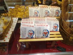 -帝戎(禾祥西路店)