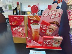 -CoCo都可(合生汇店)