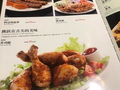 菜单-海尔巴格新疆餐厅(东来兴店)