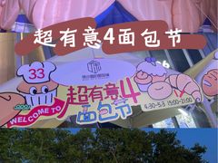 -金茂览秀城