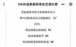 -Dior