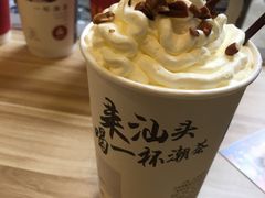 -一杯潮茶·专注潮汕茶饮(十二中创始店)