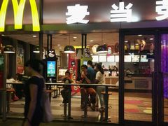 门面-麦当劳(百联西郊购物中心店)