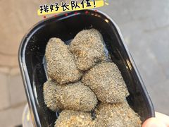 -叶氏麻糍(鼓浪屿店)