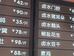-永祥烧腊餐厅(虹口店)