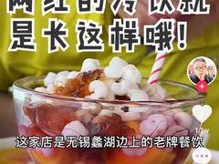 -水上明月·湖景餐厅
