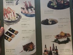菜单-和彩放题(渔阳店)