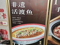 -饕林餐厅(春熙路店)