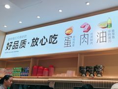 -小木屋拌饭(西安万象天地店)