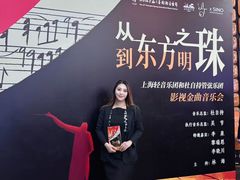 -上海东方艺术中心