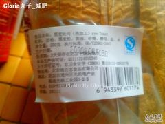 -婕妮璐超市 Jenny Lou’s Shop(三里屯店)