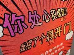 -移动谜城·大笨象密室逃脱(五棵松店)