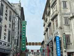 -汕头市小公园