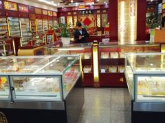 -同济堂药房连锁·中医院(正新街店)