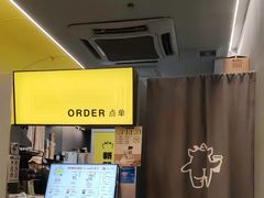-茶力的小怪兽(梅林卓悦汇店)