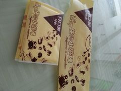 -捏上开口笑海鲜水饺(台山街店)