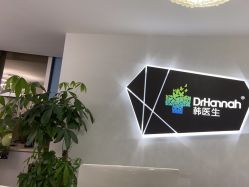 点击看大图 -瓷肌博士·祛痘科技美肤