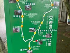 -莫干山风景区