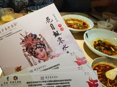 -渝信川菜(长安店)