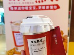 -炖物24章·顺时轻养茶(黄龙店)